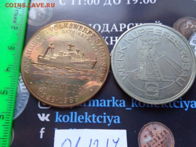 Жетоны : Германия крупные  2 шт № 2  до 5.12  в 21-30 мск - DSC04151.JPG