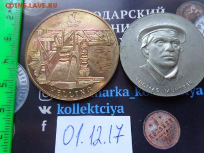 Жетоны : Германия крупные  2 шт № 2  до 5.12  в 21-30 мск - DSC04152.JPG