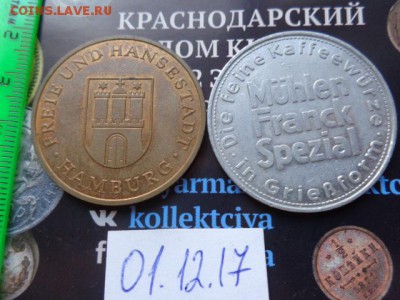 Жетоны : Германия крупные  2 шт № 4  до 5.12  в 21-30 мск - DSC04155.JPG