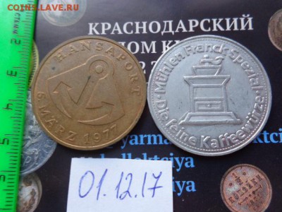 Жетоны : Германия крупные  2 шт № 4  до 5.12  в 21-30 мск - DSC04156.JPG