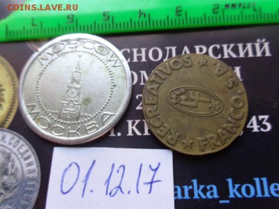 Жетоны: русские  тяжмет 2  шт № 10  до 5.12  в 21-30 мск - DSC04169.JPG