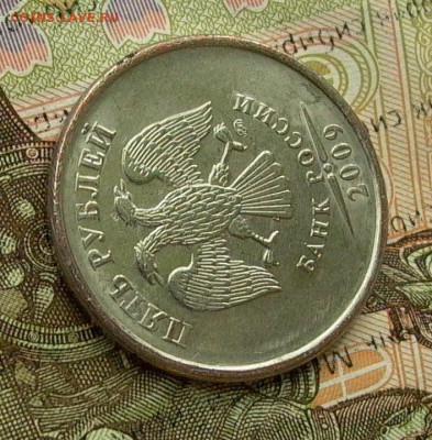 5 рублей 2009 года, на пробной заготовке, до 22-00, 07.12. - 043.JPG