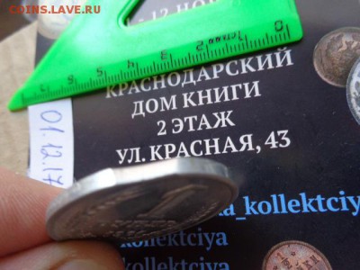 Жетоны: рубль-доллар 1  шт № 12 до 5.12  в 21-30 мск - DSC04175.JPG