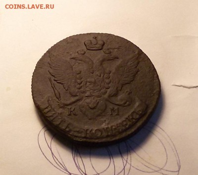 5 копеек 1792 г км - 5 копеек 1792 2