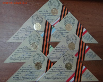 Картины гознака 1 и 3 выпуск - DSC06243.JPG