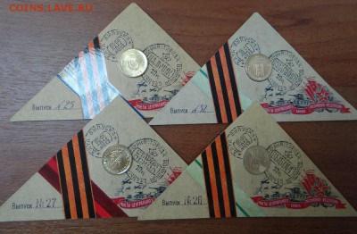 Картины гознака 1 и 3 выпуск - DSC06245.JPG