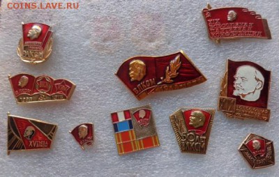 Знаки: ВЛКСМ и КПСС 10 шт   21-30 мск  5.11 - DSC03917.JPG
