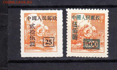 Китай 1949 2м надпечатки - 80
