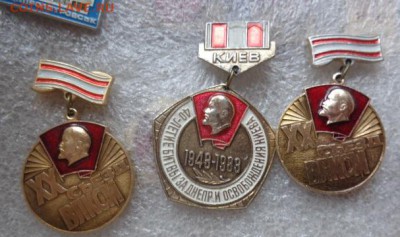 Знаки: ЛКСМУ "Корчагинская вахта" 3 шт   21-30 мск  5.11 - DSC03876.JPG