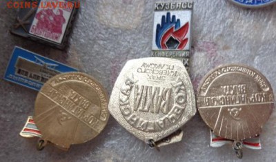 Знаки: ЛКСМУ "Корчагинская вахта" 3 шт   21-30 мск  5.11 - DSC03879.JPG