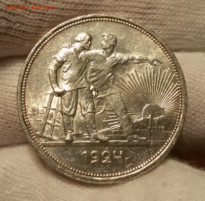 1 рубль 1924 - ШТЕМПЕЛЬНЫЙ - 2017-12-01 13.17.25