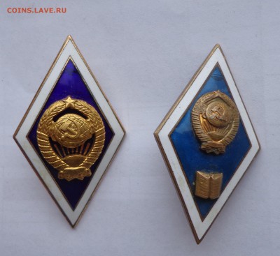 2 ромба - DSC00595