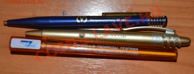 Конкурс, угадай рекламу - DSC_0004.JPG