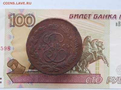 5 копеек 1765 ММ До 07.12.2017 в 22.00 - 5 к 1765 мм