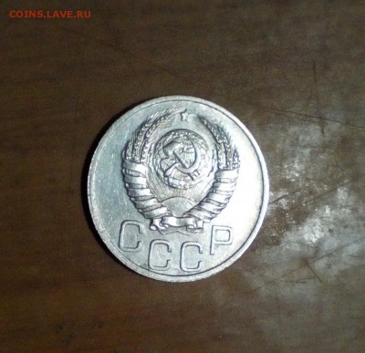 20копеек 1937 год. UNC. 05.12.2017г - IMG_20171201_111302_733