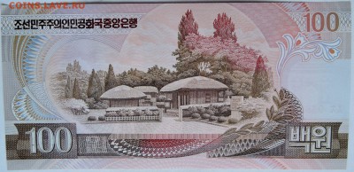 СЕВЕРНАЯ КОРЕЯ - 100 вон 1992 г. пресс  до 07.12 в 22.00 - 1