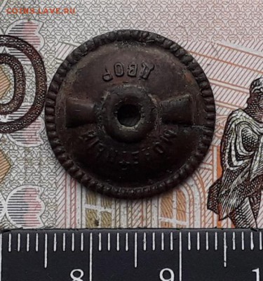 Закрутка "Монетный двор" до 05-12-2017 до 22-00 по Москве - Г 2 А