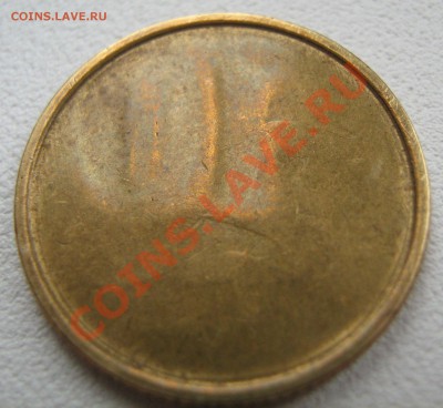 2 рубля косяк (брак) год неизвестен - IMG_1115