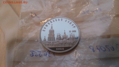 5Р СССР 1988 Софийский собор Пруф до 7.12. с 200 РУБЛЕЙ - DSC_1832.JPG