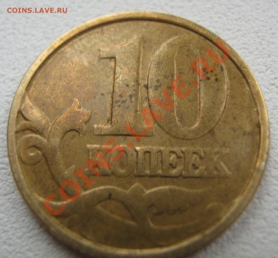 2 рубля косяк (брак) год неизвестен - IMG_1116