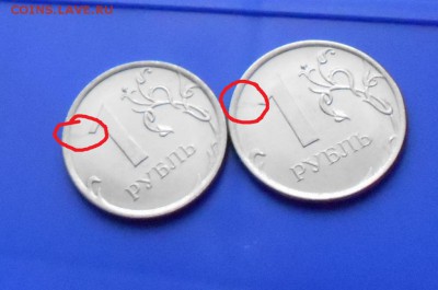 Брак монет, ассорти 11 шт, до 1.12.2017 22 00 мск - DSCN1396.JPG