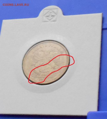 Брак монет, ассорти 11 шт, до 1.12.2017 22 00 мск - DSCN1399.JPG