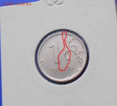 Брак монет, ассорти 11 шт, до 1.12.2017 22 00 мск - DSCN1400.JPG