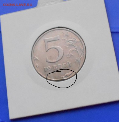 Брак монет, ассорти 11 шт, до 1.12.2017 22 00 мск - DSCN1401.JPG