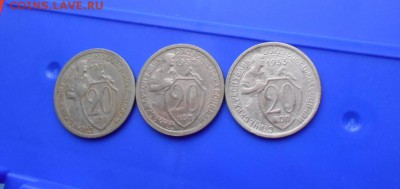 20коп 31-32-33 щитовики, до 1.12.2017 22 00 мск - DSCN1382.JPG