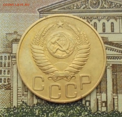 3 и 5 копеек 1949 год до 06.12.2017 год в 22-00 по Москве - DSC06676.JPG
