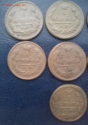 1 копейка КМ 1819-1830 7шт без повторов ДО 03.12.17. 22ч мск - копейки км 7 шт. р1