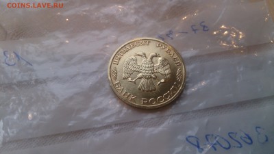 50 руб 1996 300 лет флота Подлодка до 7.12.17 22:10 МСК - DSC_2003.JPG