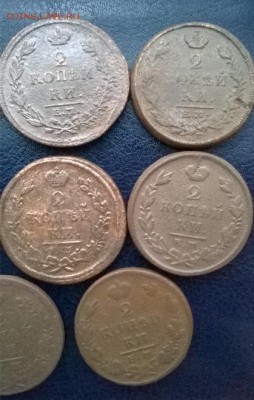 2копейки ЕМ 8шт.без повторов 1813-1827 ДО 03.12.17 22ч.мск - 2 копейки 8шт. р2