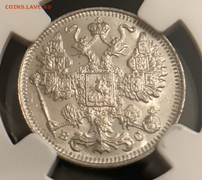 MS-64.15 Копеек 1917г  На оценку. - 5D8E74E3-32DA-42C0-BEED-7294D63671F6