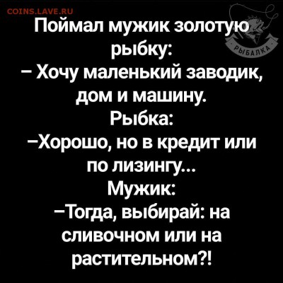 юмор - imageспами