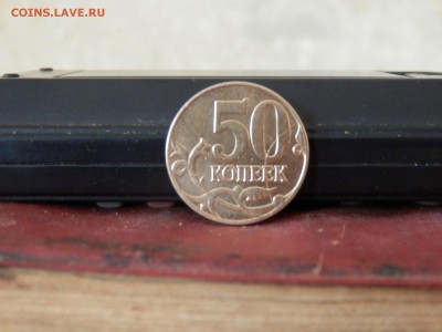 50 копеек 2014 г. М хорошее до 05.12.2017 в 22:30 МСК - PC010302.JPG