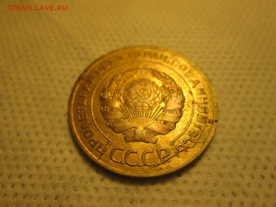 5 копеек 1930 года (брак) до 04.12 в 22-30 - IMG_1917.JPG