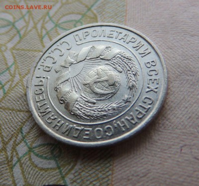 Билон 10 копеек 1927 до 04.12.17 В Коллекцию - DSCN4691