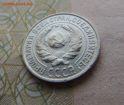 Билон 10 копеек 1927 до 04.12.17 В Коллекцию - DSCN4690