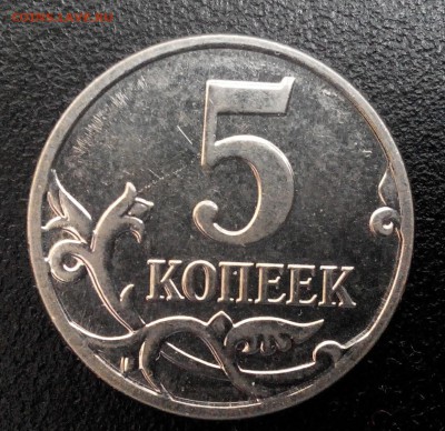 5.копеек.2008г.м шт Г-А - 20171201213802-1