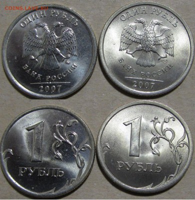 Подборка 8 монет РФ 1997-2007гг. aUNC (4 дек 22:00) - IMG_2170.JPG