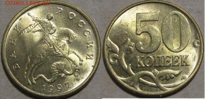 Подборка 8 монет РФ 1997-2007гг. aUNC (4 дек 22:00) - IMG_2188.JPG