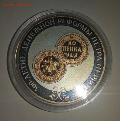 Оцените монеты РФ - TH_0uKyLQHU