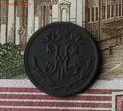 2 коп. 1897 СПБ, 1 коп. 1801 ЕМ, до 5.112.2017. 22.00 - IMG_3750.JPG