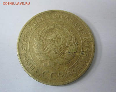 5 копеек 1933 оценка - 5 к 33.JPG