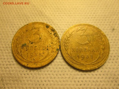 3 копейки 1935 года (шт1.2Б и 1А) до 04.12 в 22-30 - IMG_1919.JPG