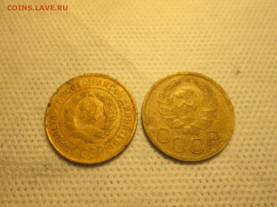 3 копейки 1935 года (шт1.2Б и 1А) до 04.12 в 22-30 - IMG_1920.JPG