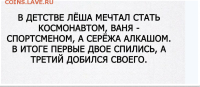 юмор - Screenshot_1