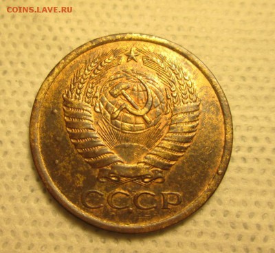 5 копеек 1975 года, до 05.12 в 22-30 - IMG_1893.JPG