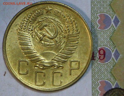 5 копеек 1957 год. Яркий штемп. блеск 5,12,17 в 22,00 - новое фото 008